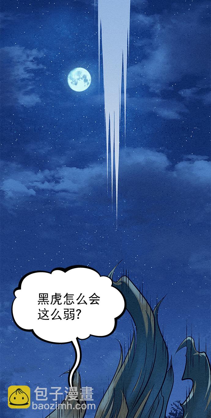 第48话15