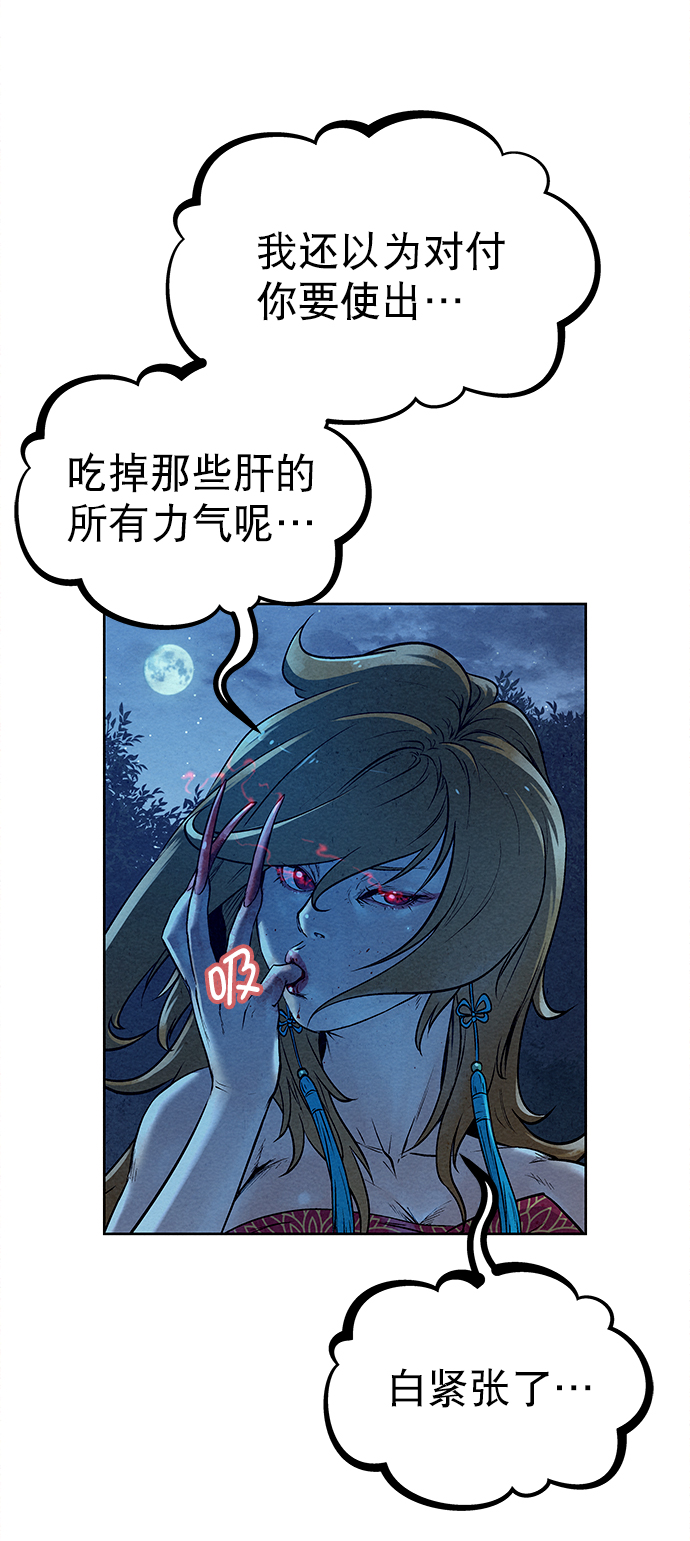 第48话19