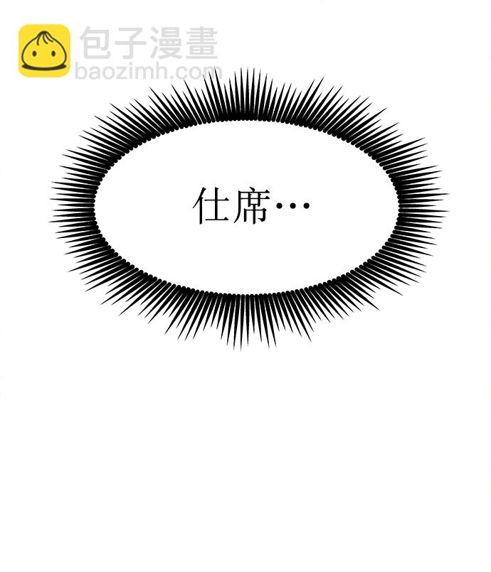 第48话23