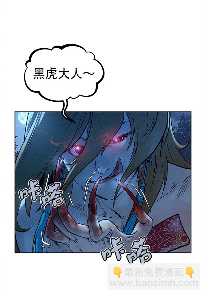 第48话25