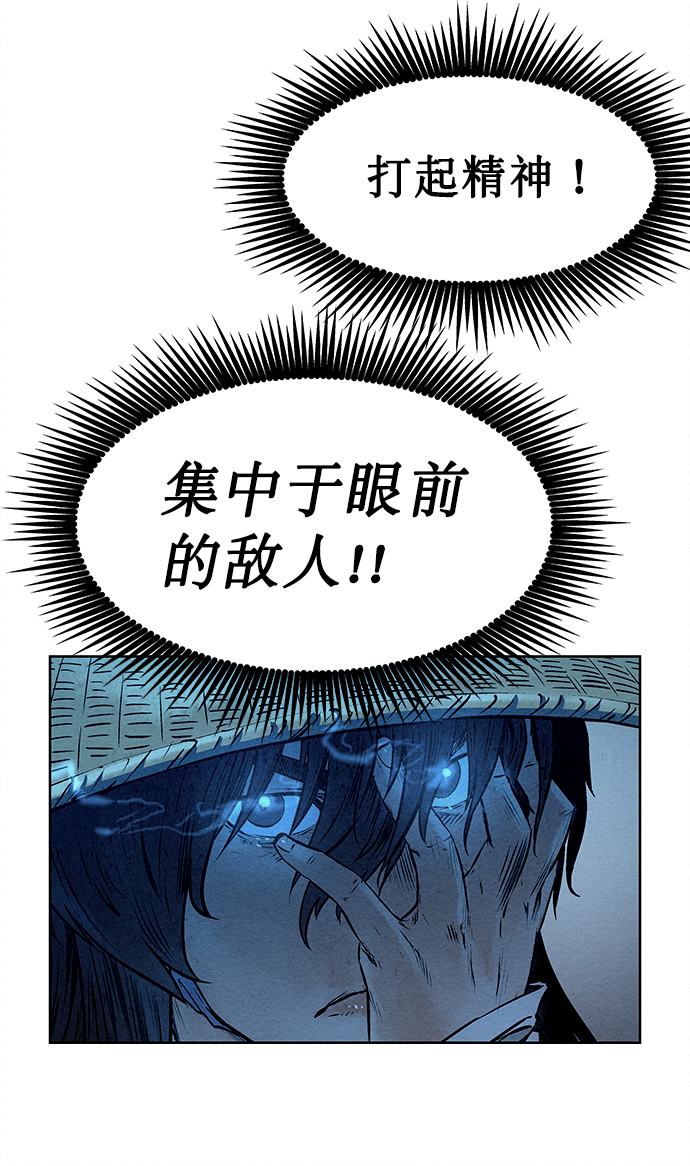 第48话29