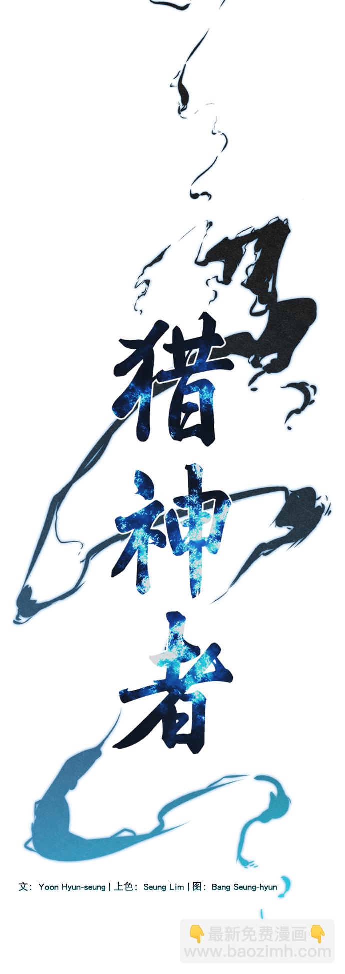第48话3
