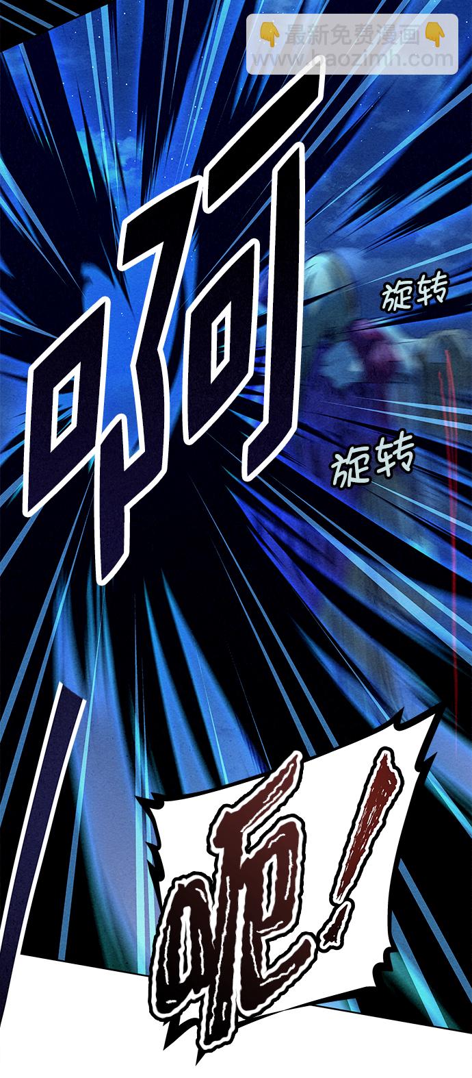 第48话46