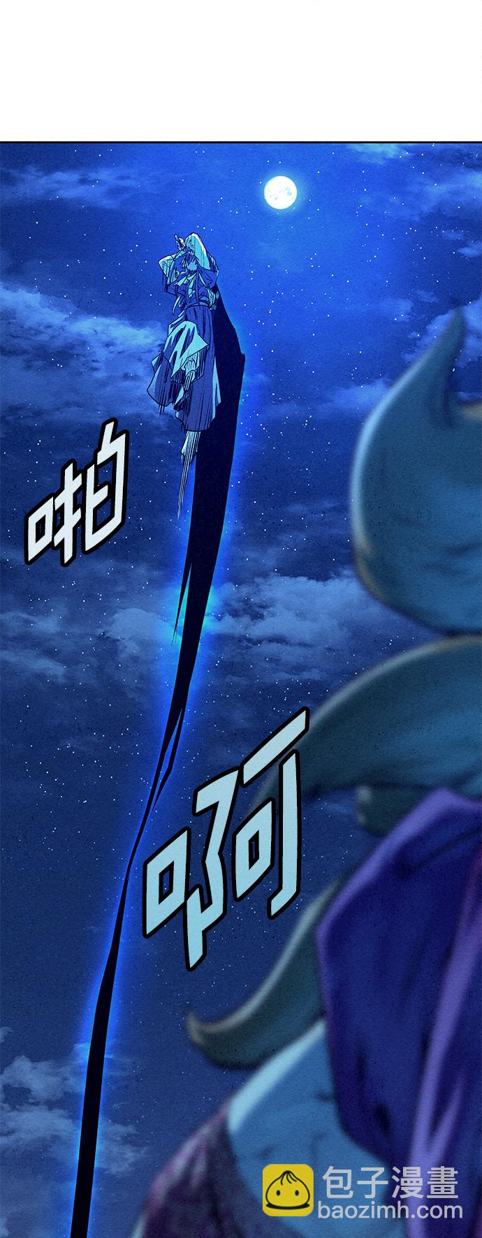 第48话54