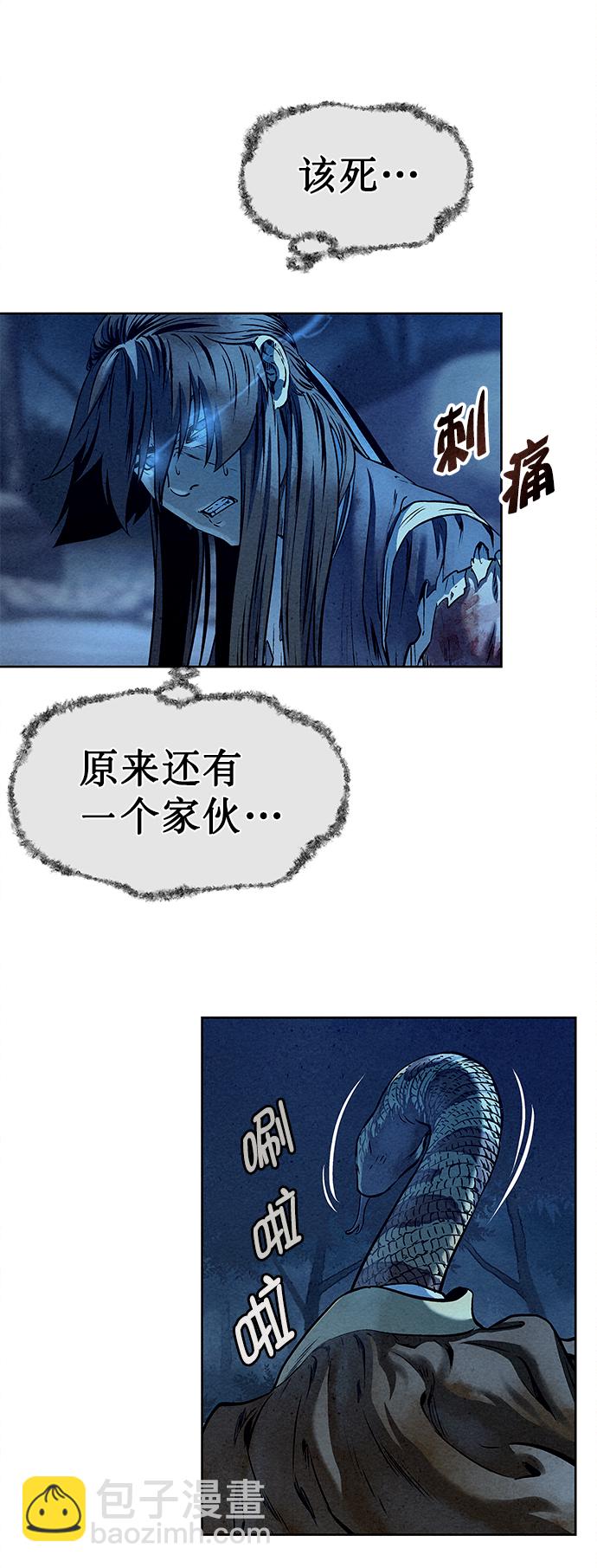第48话60