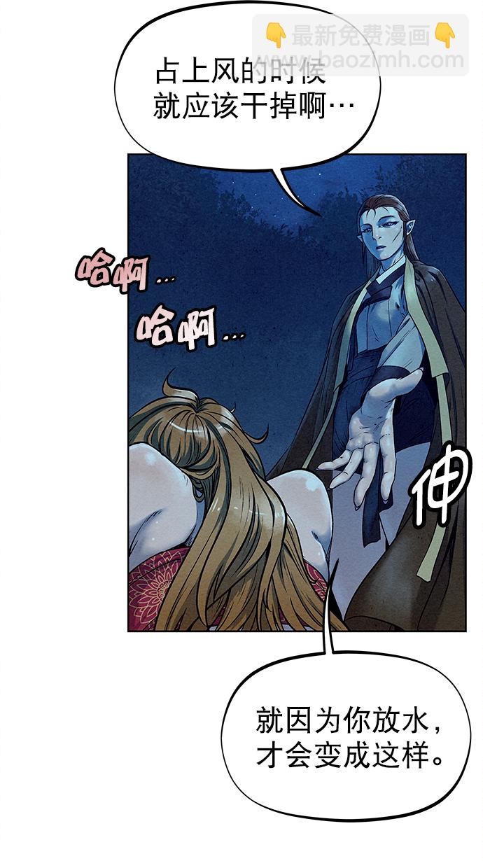 第48话64