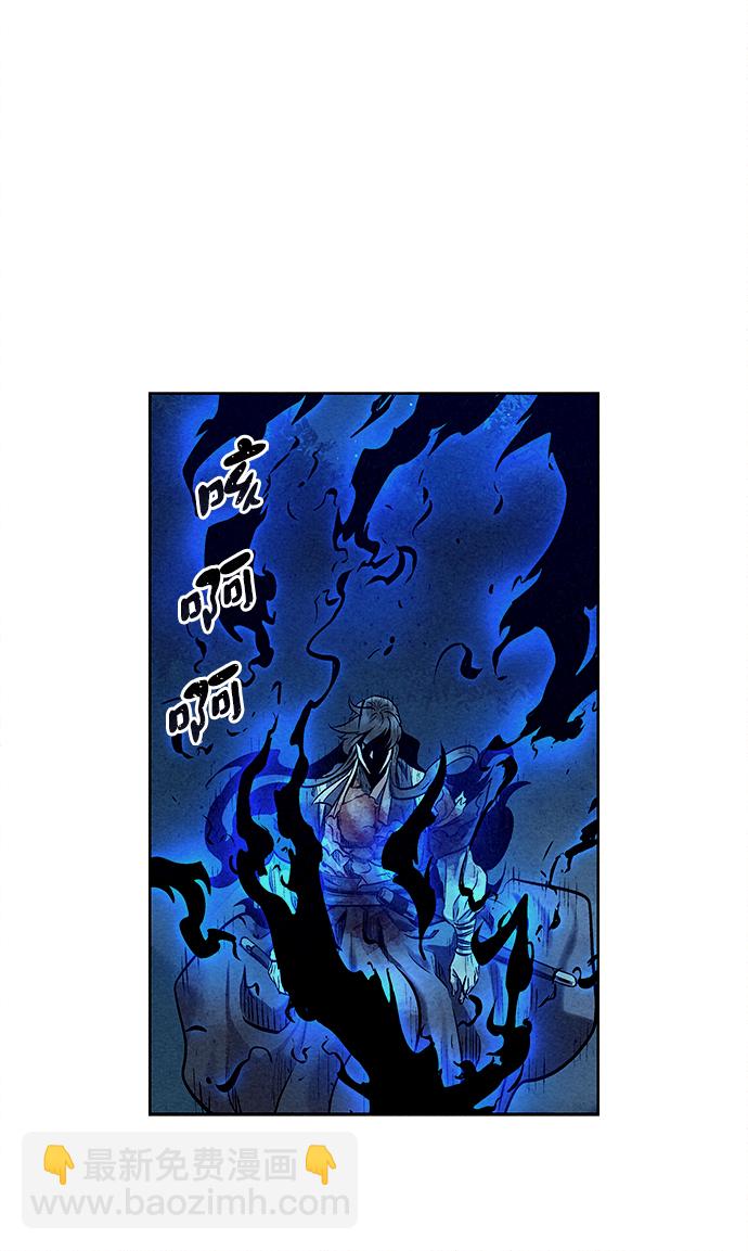 第48话67
