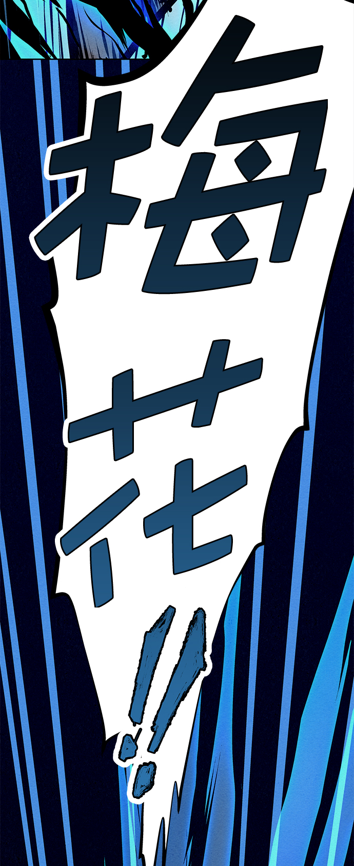 第48话70