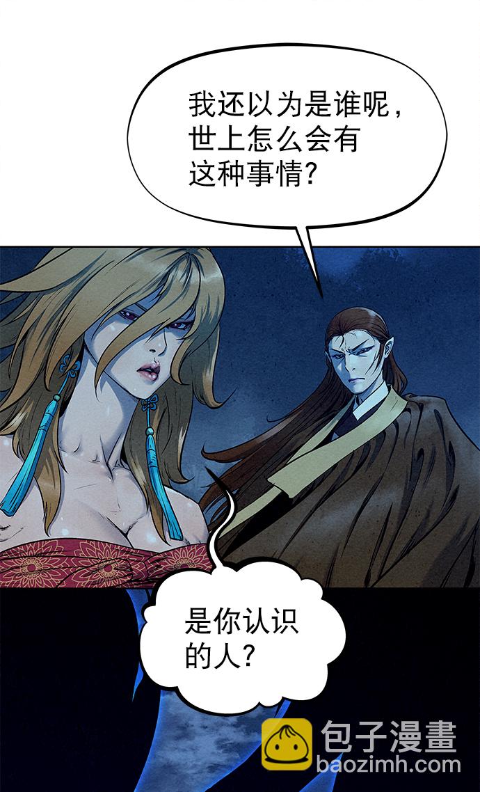 第48话78