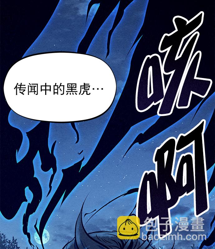 第48话79