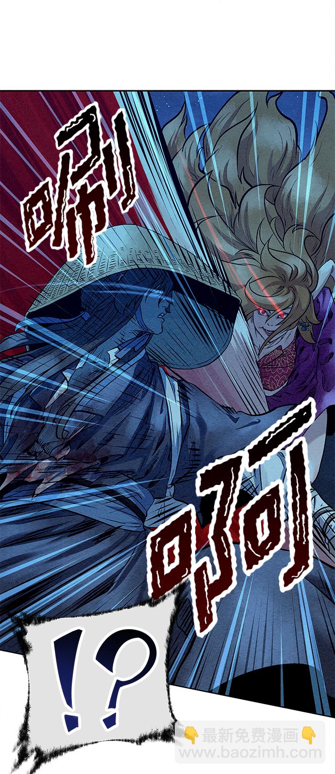 第48话8