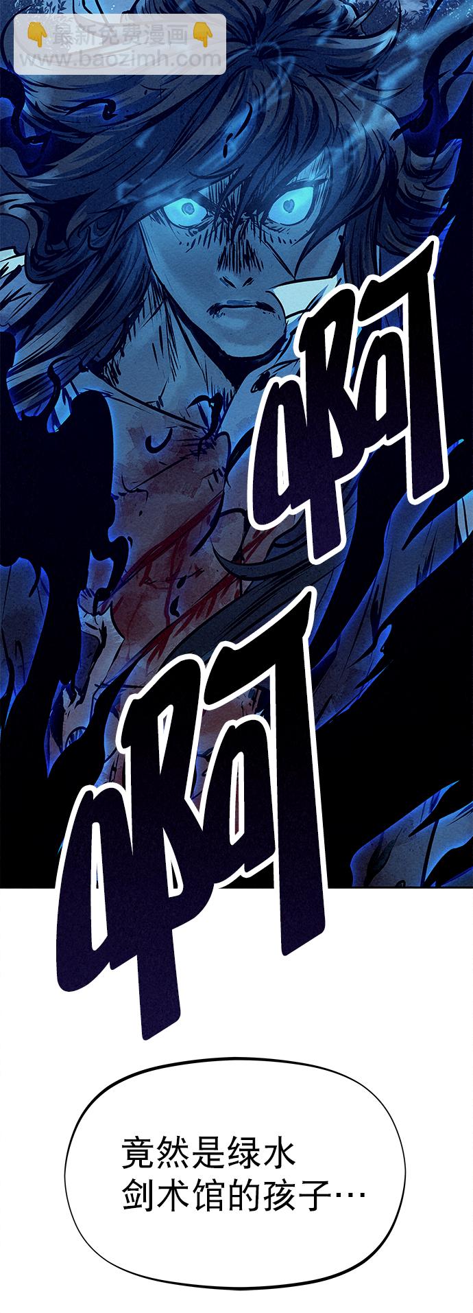 第48话80
