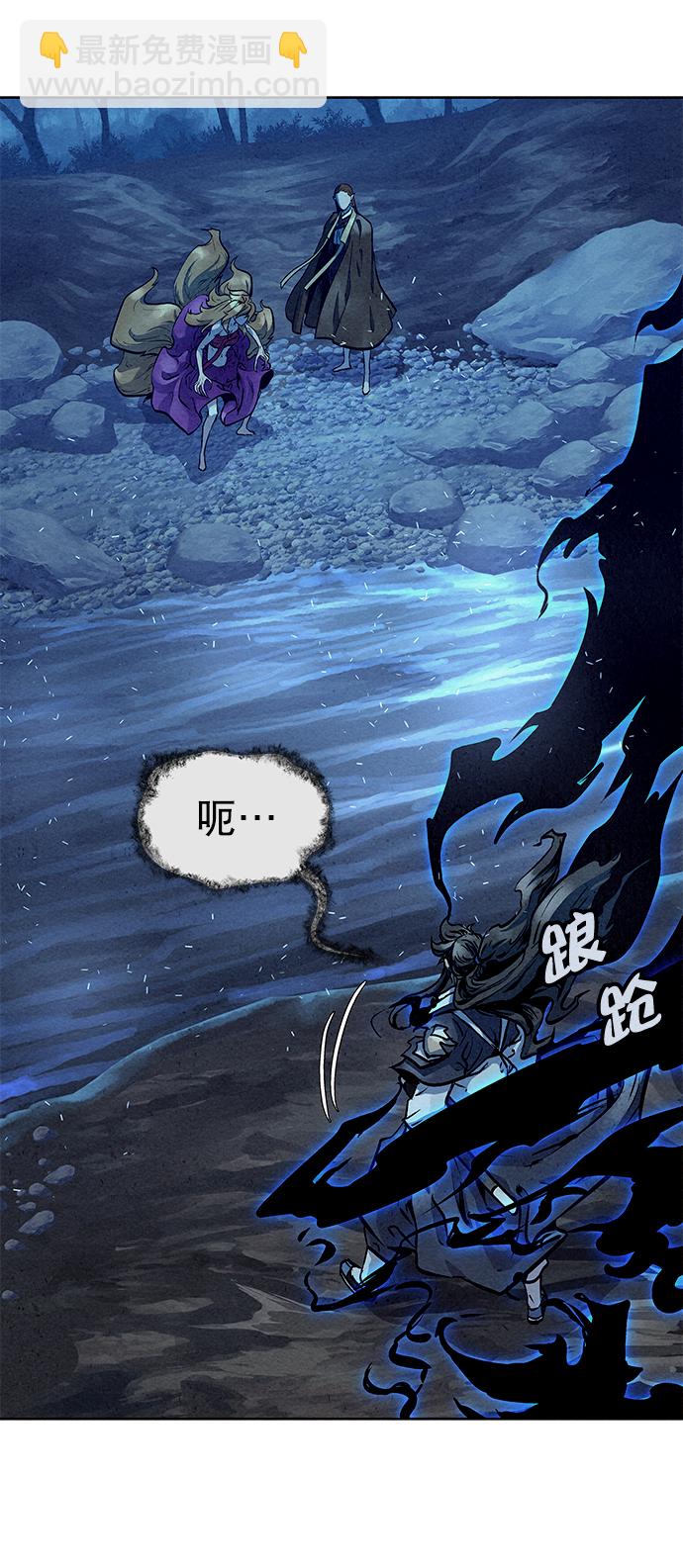 第49话13