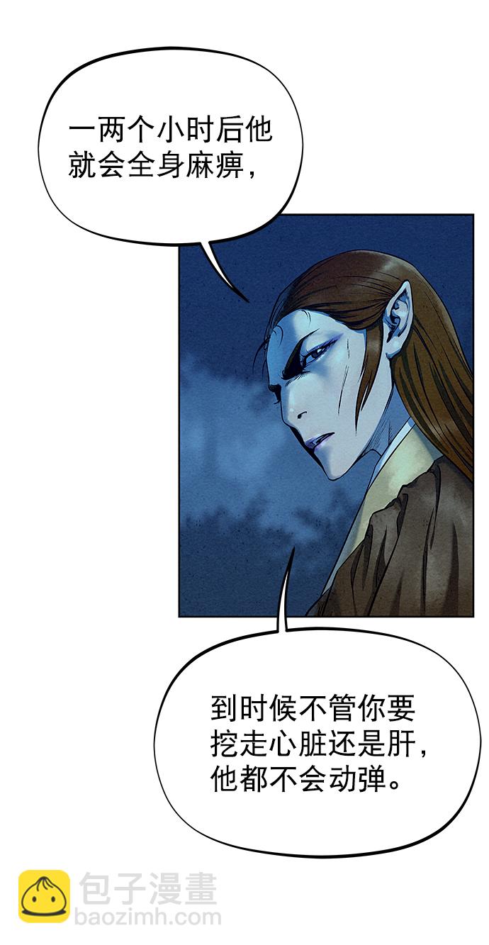 第49话17