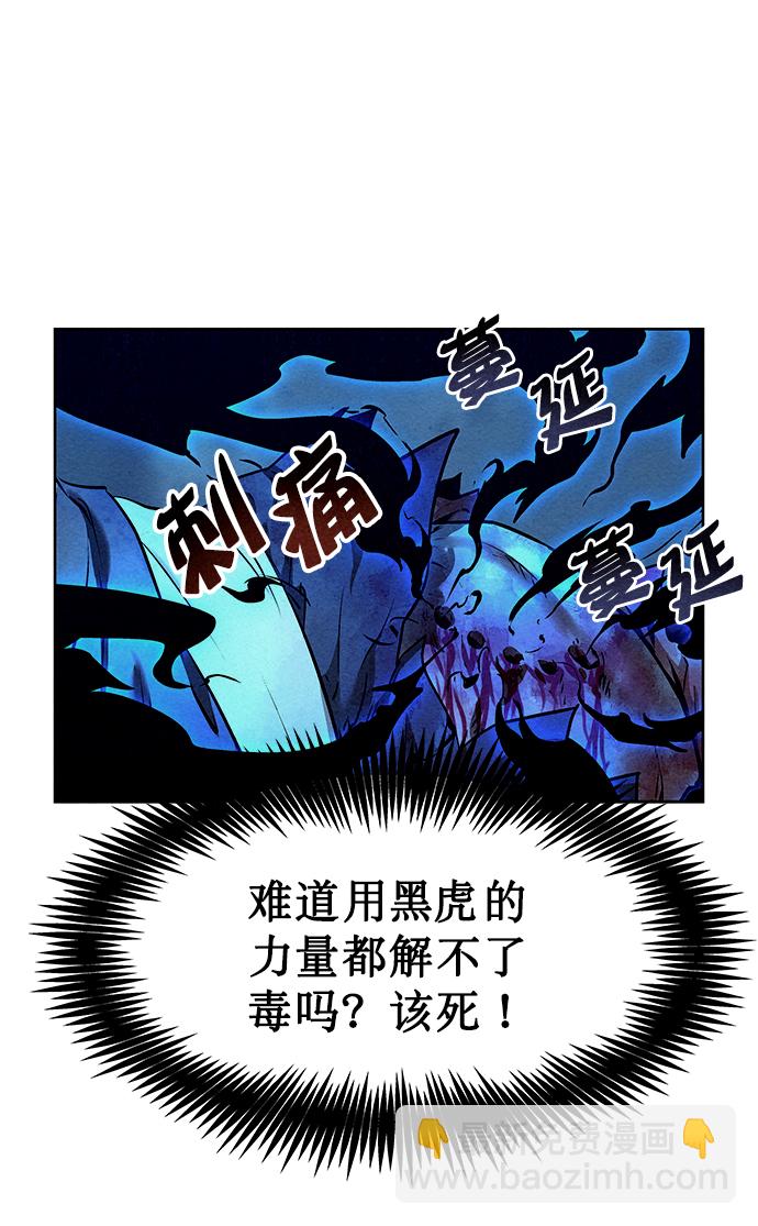 第49话21