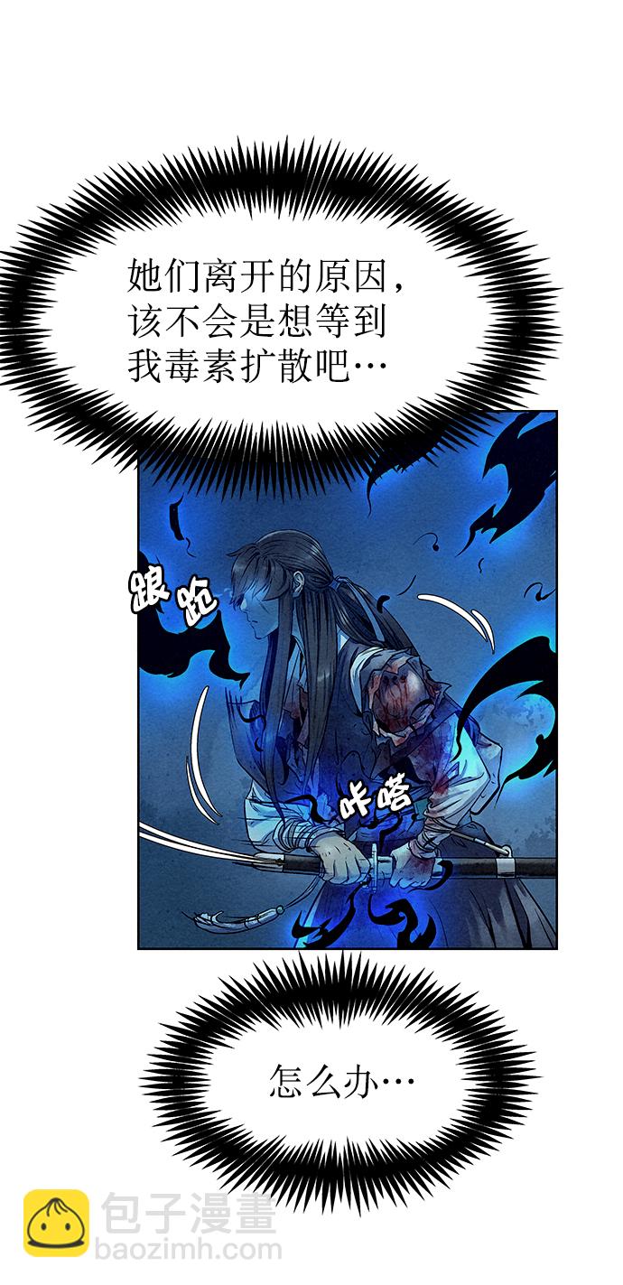 第49话22