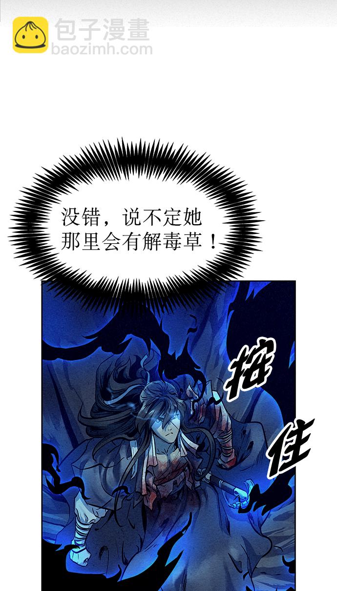 第49话26