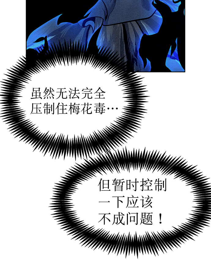 第49话27