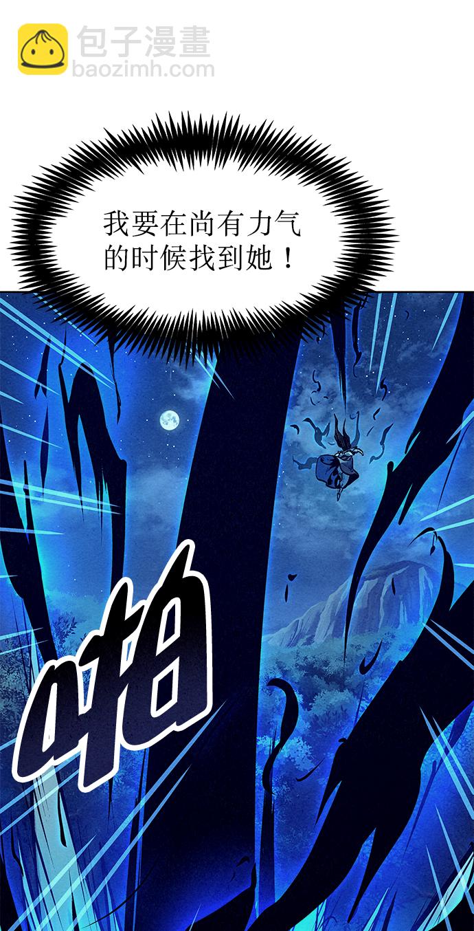 第49话28