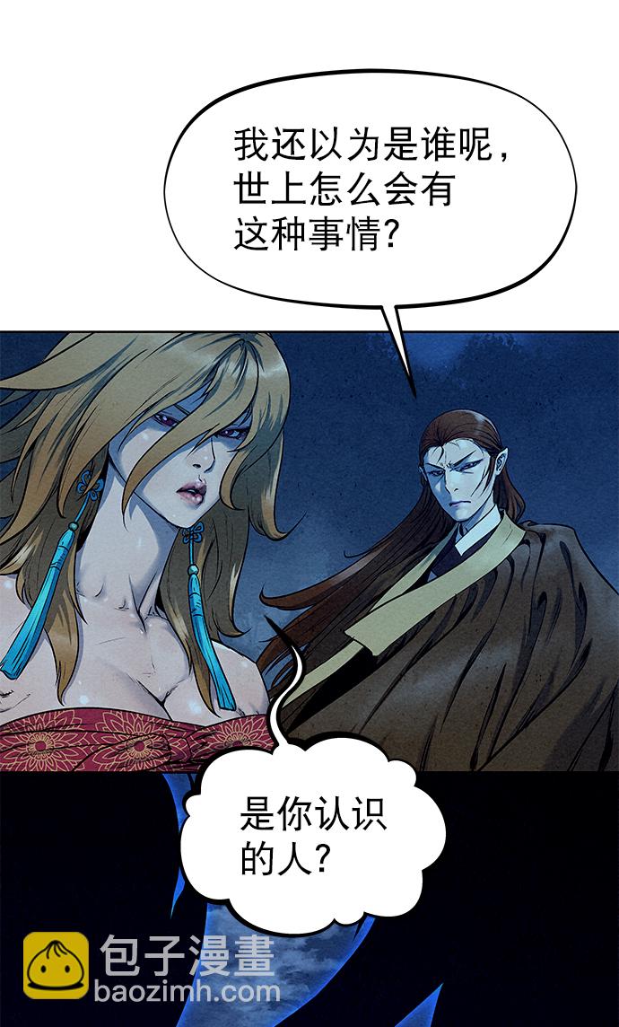第49话3