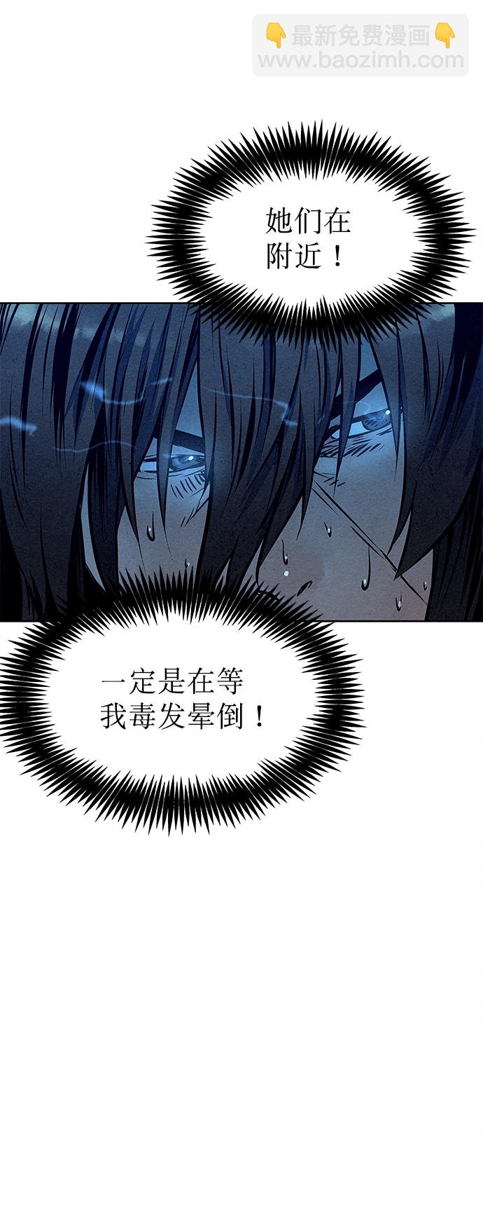 第49话43