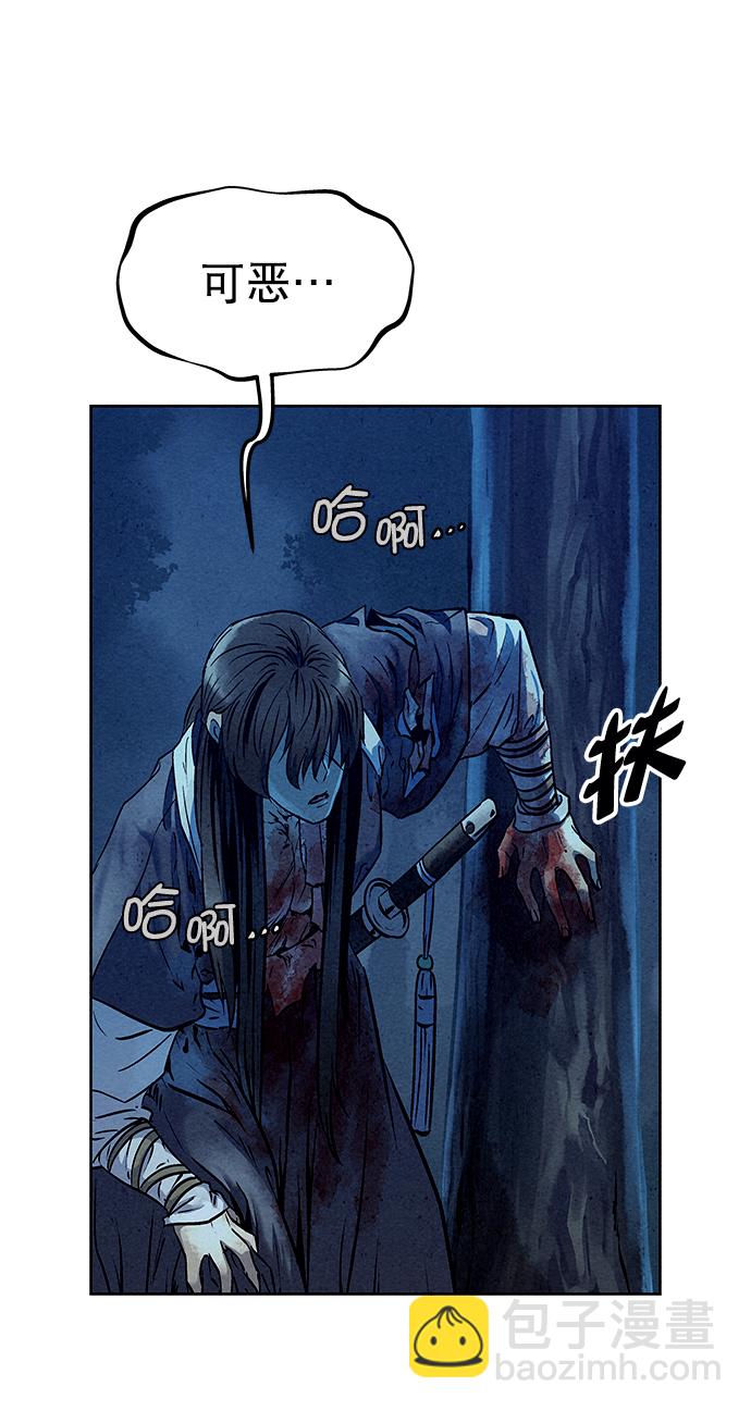 第49话48