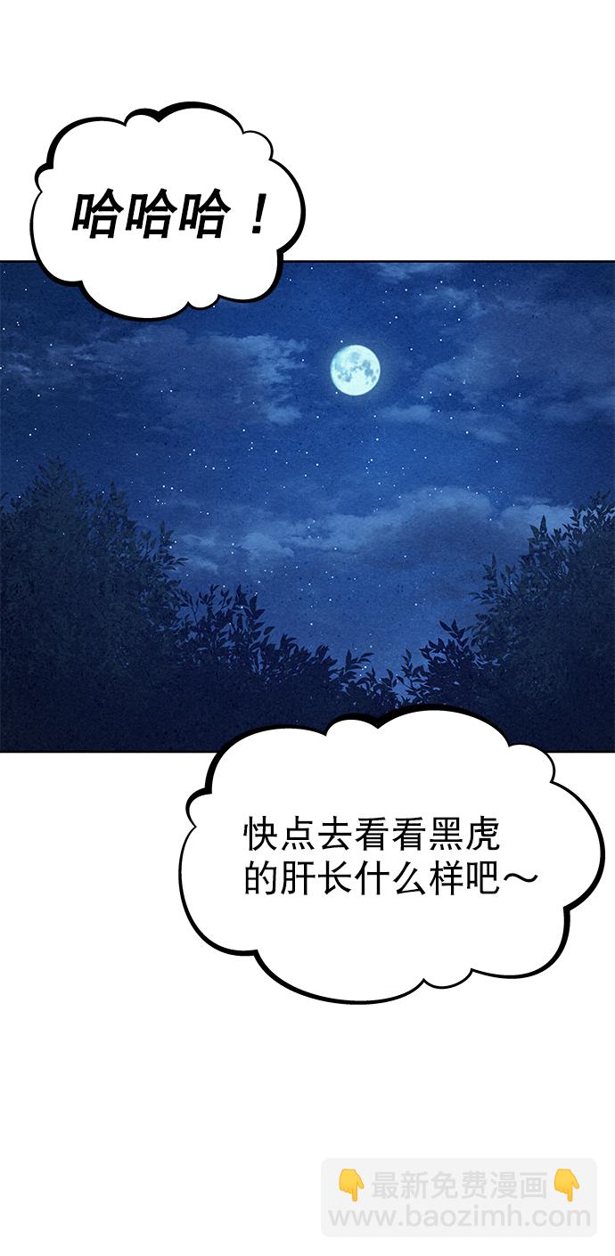 第49话50
