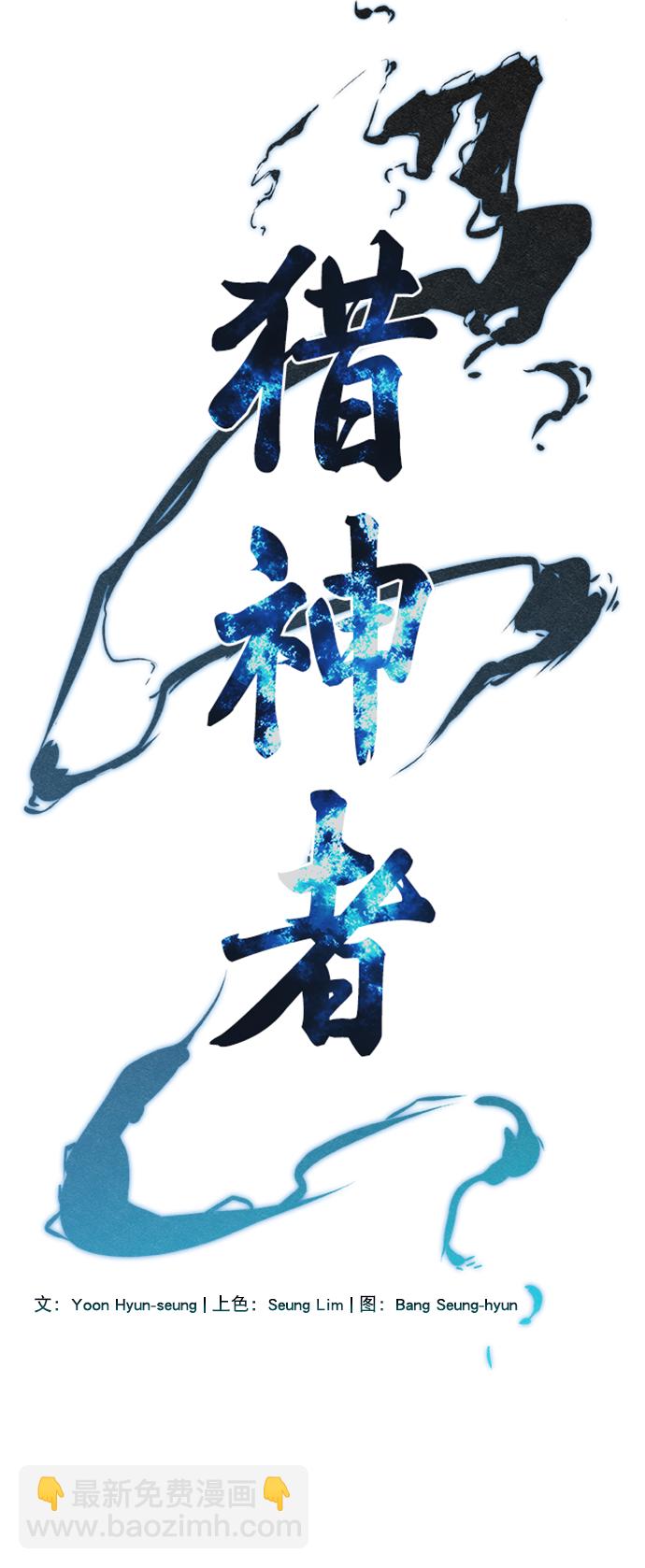 第49话6