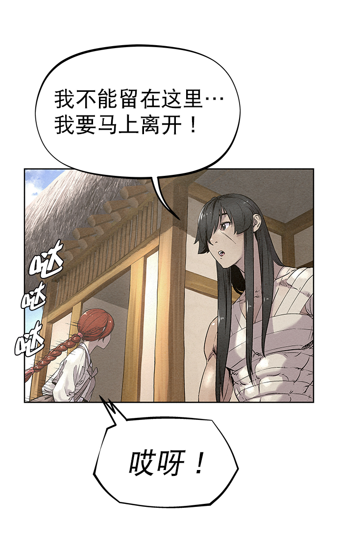 第49话73