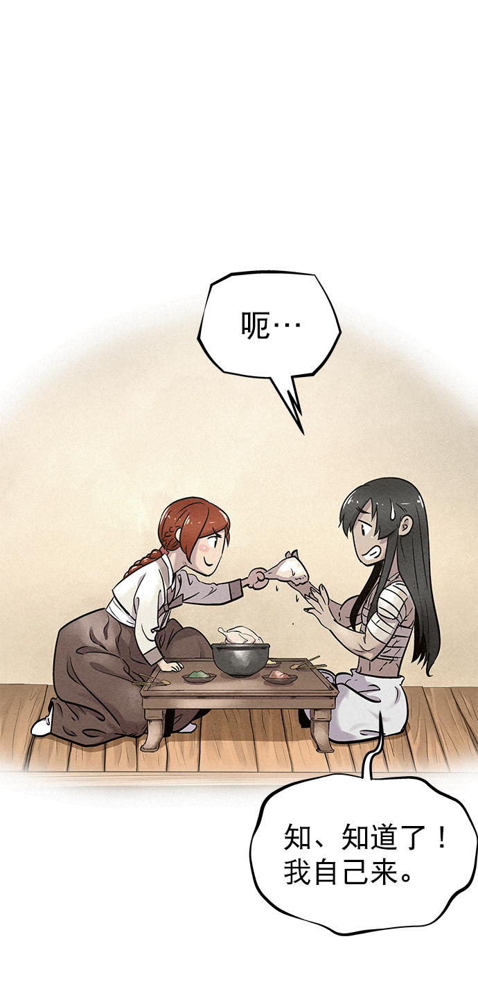第49话77