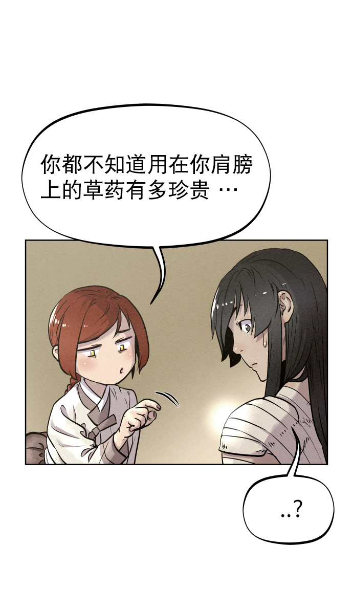第49话81
