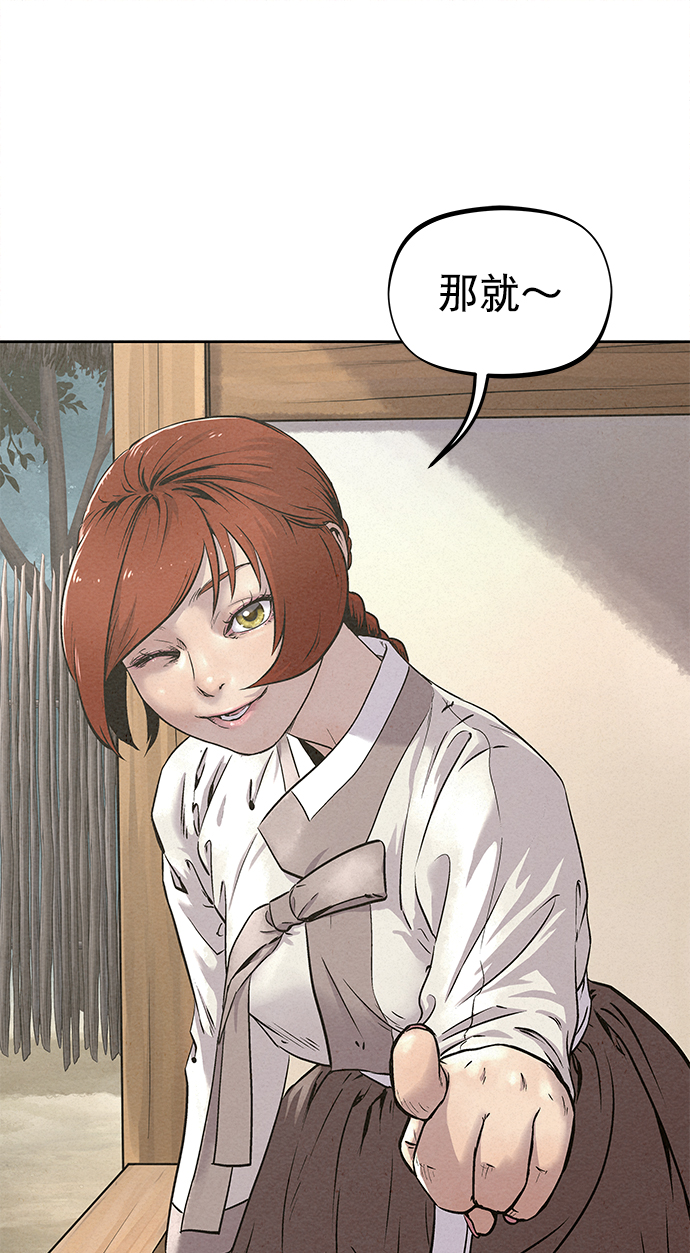第49话85
