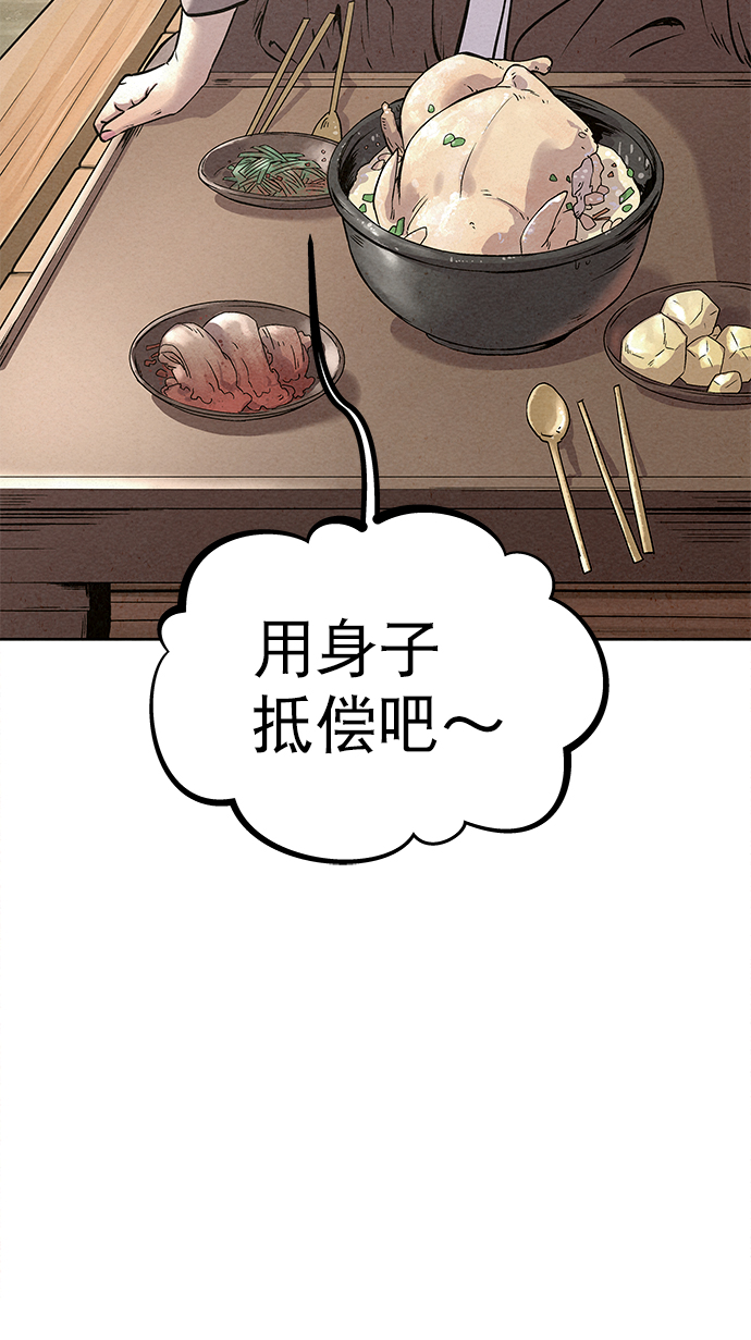 第49话86