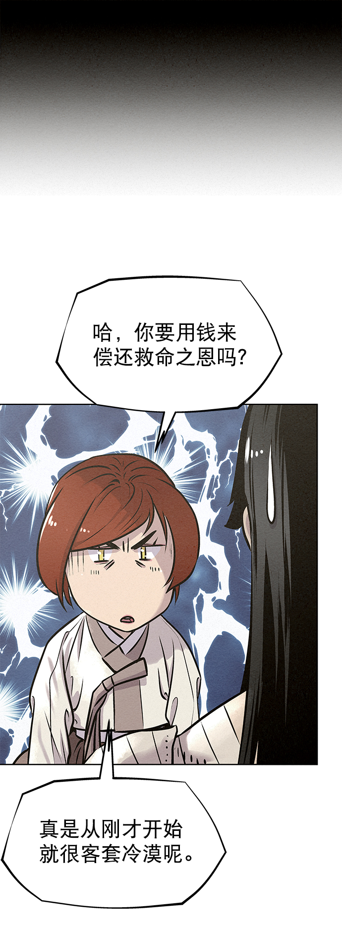 第50话1