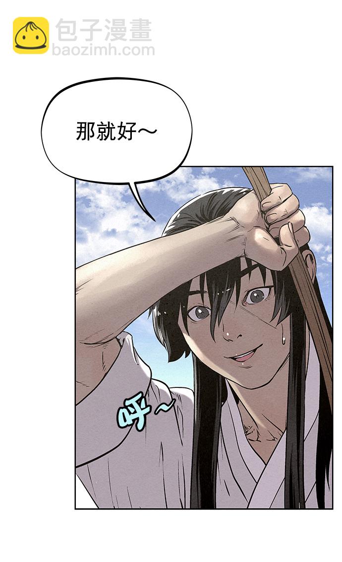 第50话10