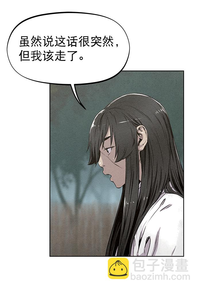 第50话15