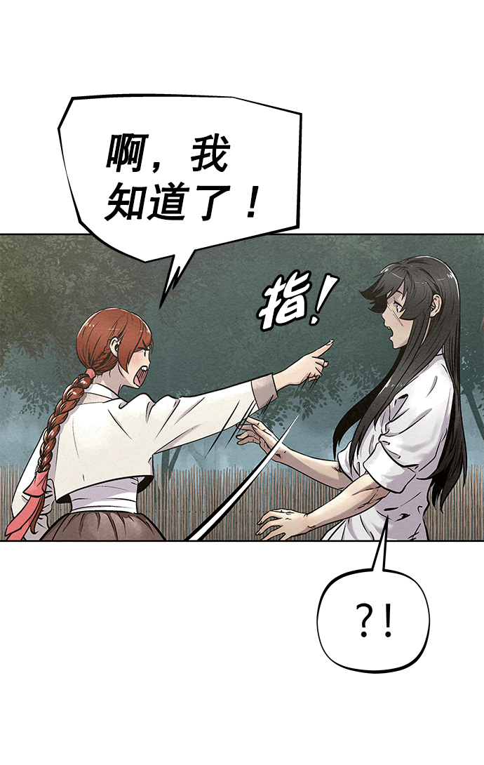 第50话17