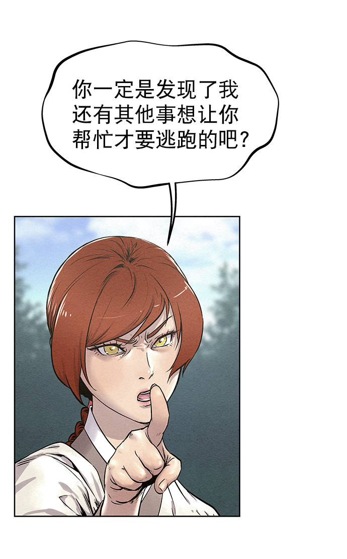 第50话18