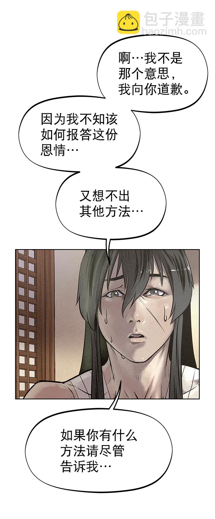 第50话2
