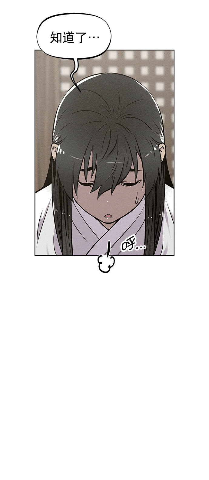 第50话24