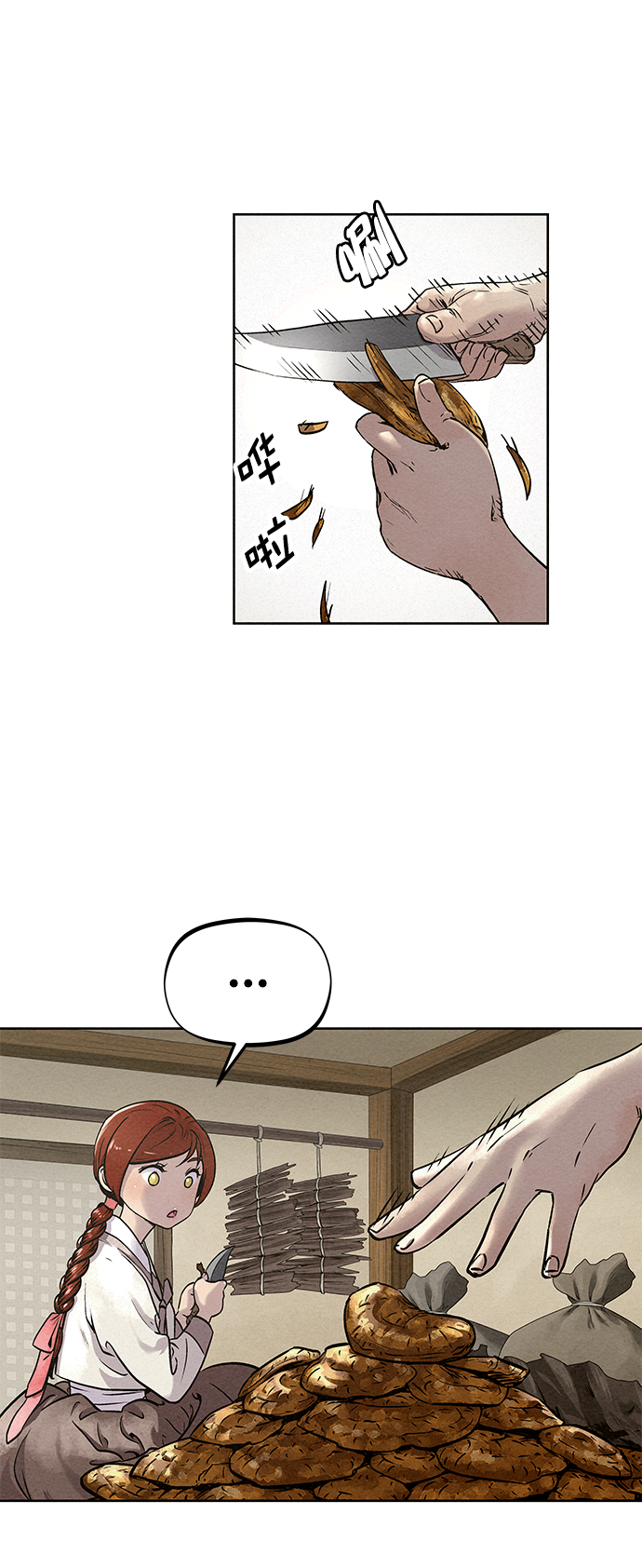 第50话25