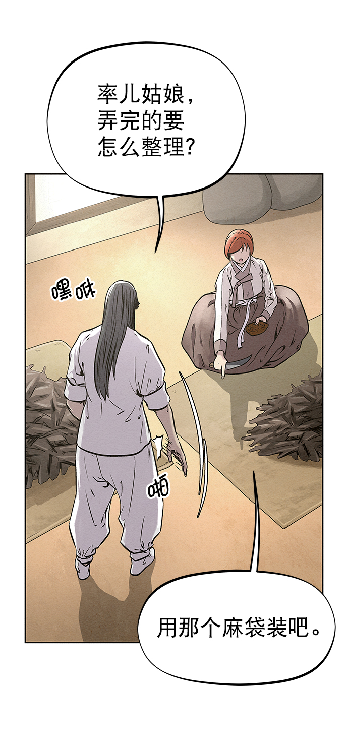 第50话27