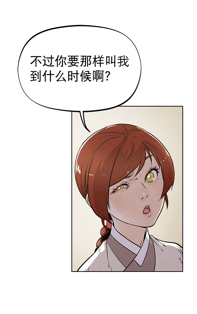 第50话28