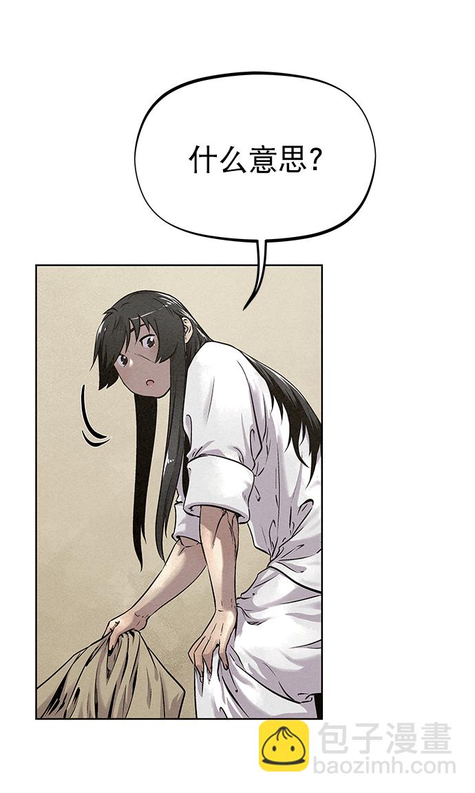 第50话29