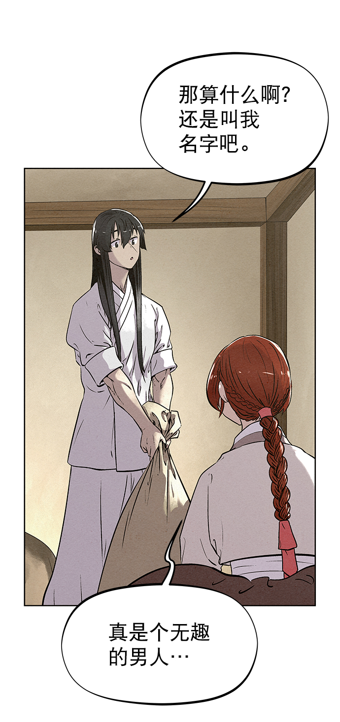 第50话34