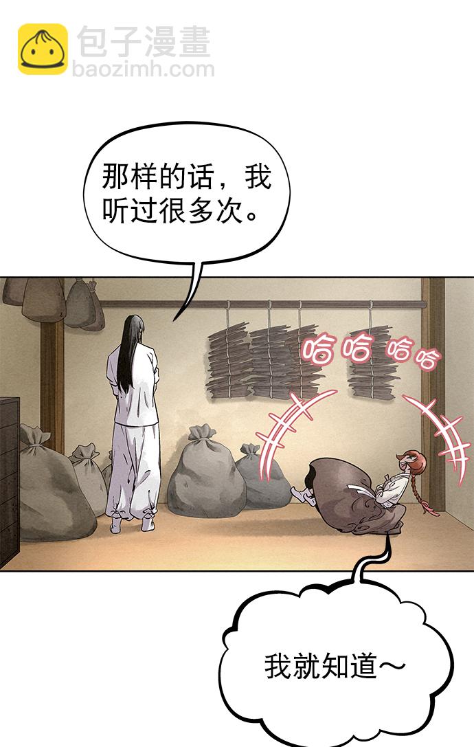 第50话35