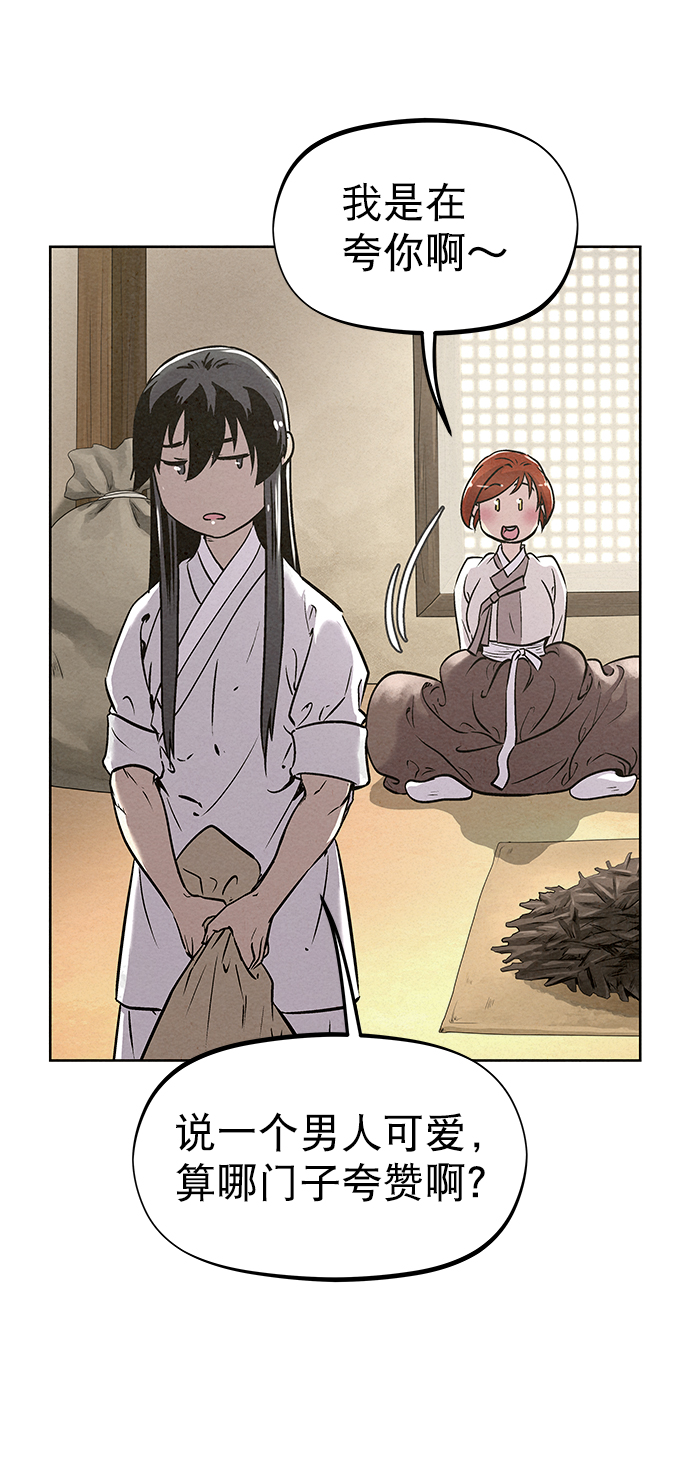 第50话38