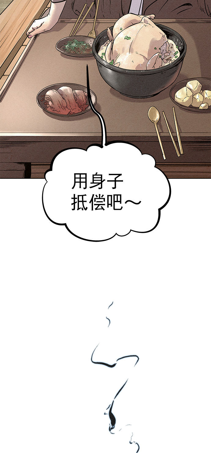 第50话4