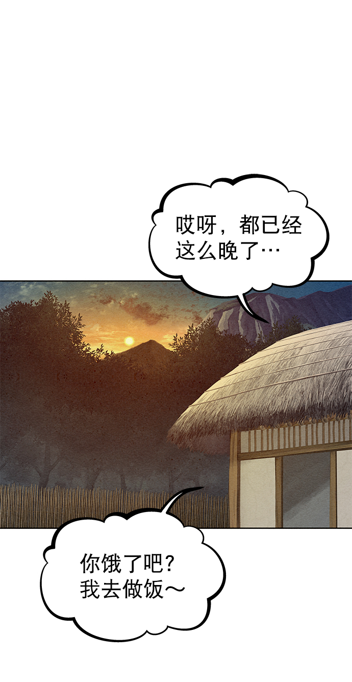 第50话41