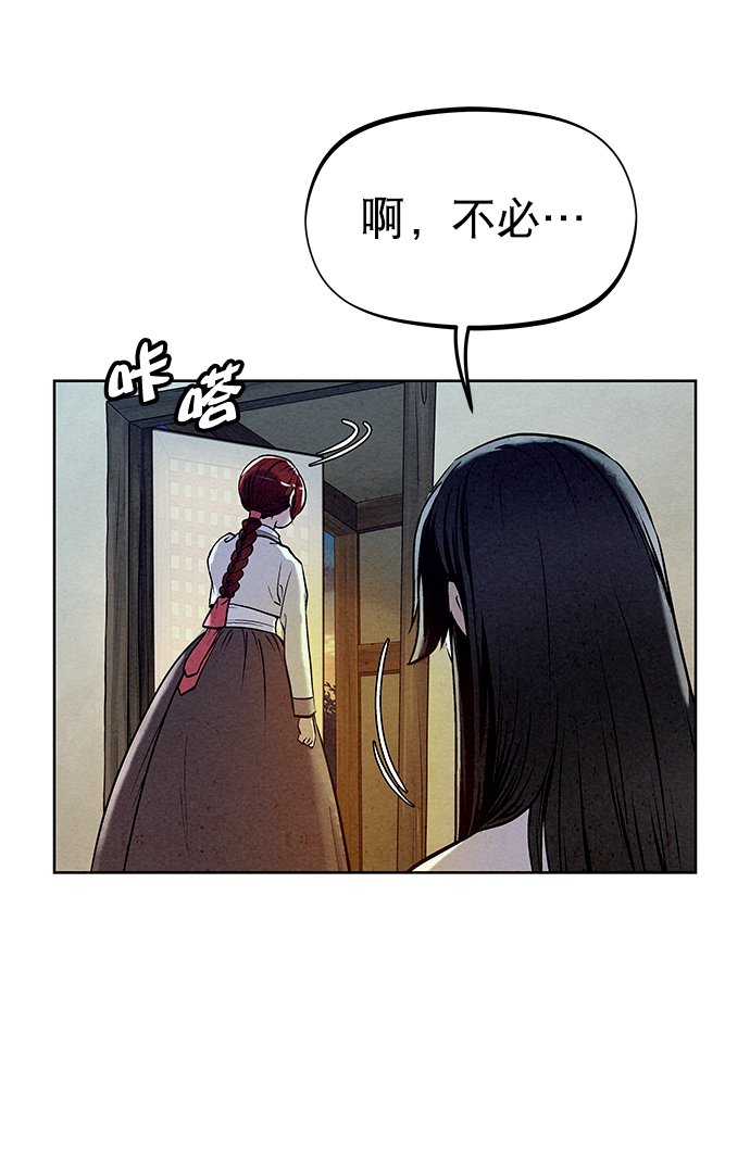 第50话42